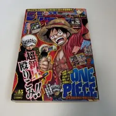 週刊少年ジャンプ 2008年 49号 - メルカリ