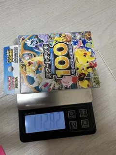 スタートデッキ100 112.8グラム未開封
