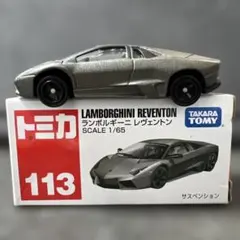 新品 トミカ リミテッド ランボルギーニ レヴェントン 0146 - メルカリ