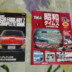 松本昌美様 リクエスト 2点 まとめ商品