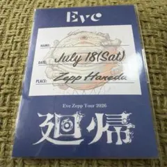 Eve