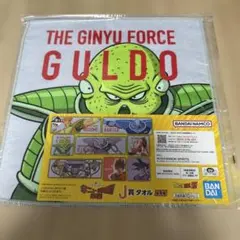 一番くじ ドラゴンボール ギニュー特戦隊!! 来襲J賞 タオル - メルカリ