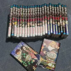 鬼滅の刃 全巻セット 1-23巻　他2冊