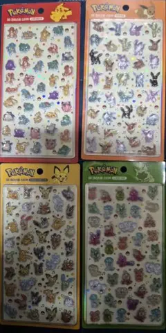 韓国限定】【新品未開封】ポケモン 3Dシール4種セット