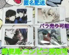 【匿名配送】ブルーロック キャラナップコレクション 〜With Dog〜 4枚