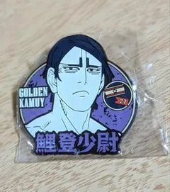 ゴールデンカムイ 鯉登少尉 鯉登音之進 ラバーバッチ