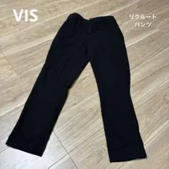 黒 ゴムウエスト ストレートパンツ　　裏起毛