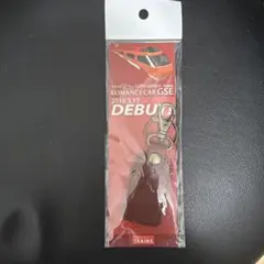 【新品】小田急ロマンスカー 70000形 GSE 型押し本革 keyring