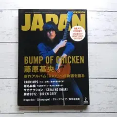 2026年最新】BUMP OF CHICKEN ヒストリーブックの人気アイテム - メルカリ