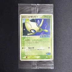 ポケモンカード　ポケパーク　未開封 2025年最新】ポケパーク 未開封の人気アイテム - メルカリ