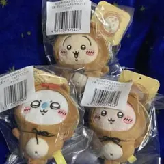 【28】ちいかわ　たぬきだもんくじ　C賞 マスコット3個セット