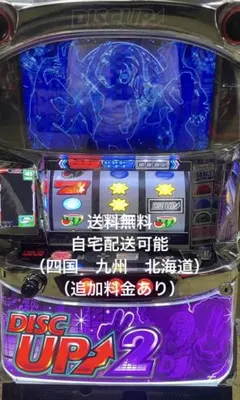 2026年最新】実機 ディスクアップの人気アイテム - メルカリ