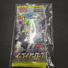 イーブイヒーローズ　4パックセット