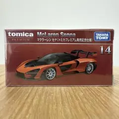 廃盤 トミカプレミアム マクラーレン セナ トミカプレミアム発売記念仕様