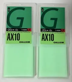 ガリウム LF AX10 2個セット 激安‼️ GALLIUM WAX wax