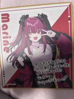 2026年最新】ホロライブ 色紙 ガーナの人気アイテム - メルカリ
