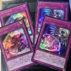 遊戯王/ドミナスデッキパーツ - メルカリ