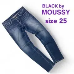 【BLACK by MOUSSY】ストレッチ ローライズ スキニー デニム 25