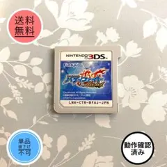 フューチャーカード バディファイト 目指せ! バディチャンピオン! 3DS