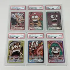 PSA10 6連番】ワンピース base shopリミテッドカードコレクション