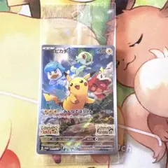 ポケモンカード　ピカチュウ　プロモ　スカーレット　バイオレット　みんなでぼうけん