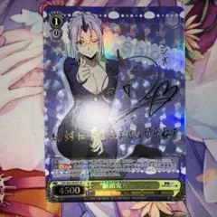 2026年最新】転スラ サインの人気アイテム - メルカリ