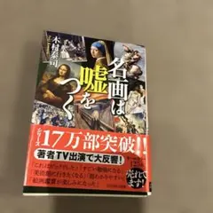 Item thumbnail for item f3c997f8-704c-4056-aa49-60be10a66341