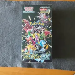 2026年最新】シャイニー box 未開封の人気アイテム - メルカリ