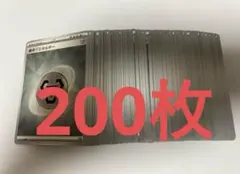 ましゅのポケカストレージ様 リクエスト 5点 まとめ商品