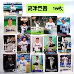 kaz0791様 リクエスト 3点 まとめ商品