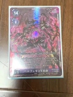 K*K様 デジタルモンスターX white&black 未開封セット K*K様 デジタルモンスターX white&black 未開封セット 2025年最新