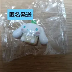 サンリオキャラクターズ シュウマイのシナモロールです。