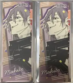 ☆ 呪術廻戦　呪術廻戦展　オリジナルステッカー　真人