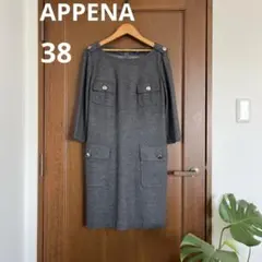 アペーナ　APPENA 38 グレー 七分袖 ひざ丈ワンピース　ウール100%のサムネイル