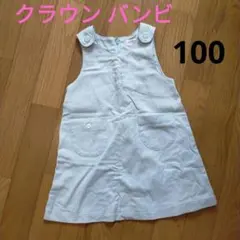 CROWN BANBY 水色ワンピース 100のサムネイル