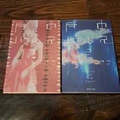 Item thumbnail for item 15dce858-a99a-468f-8b4d-a8b32123998b