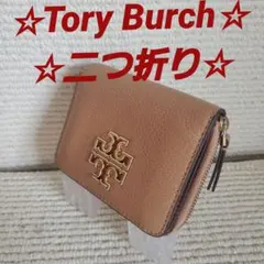 ☆Tory Burch☆二つ折り財布☆ブラウン☆本革レザー。のサムネイル