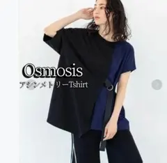オズモーシス アシンメトリー バイカラーワンピース チュニック 青黒 切替のサムネイル