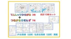 Item thumbnail for item 2ef934bd-e8dc-492b-8da7-15efe2a74d24