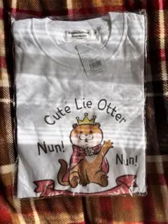 【可愛い嘘のカワウソ】Tシャツ