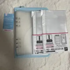 【匿名配送】3点　6リングファイル　ブルー　6穴リング用リフィル　新品　ダイソー