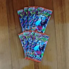 ポケモンカードゲーム 拡張パック インフェルノX 8パックセット 新品未開封