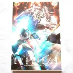 GUNDAM EVOLVE../ Α