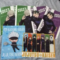COCO'S×呪術廻戦 コラボ クリアファイル　ココス　五条悟　シークレット