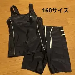 ⭐︎FILA セパレートタイプ　水着　160 ネイビー／ホワイト