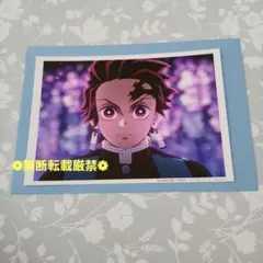 鬼滅の刃 柱稽古編 OP 場面写ブロマイドくじ ② 竈門炭治郎