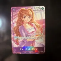 ONE PIECE シャーロット・プリン キャラクターカード