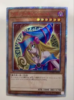 ブラック マジシャン ガール 20thシークレット 最安 セットで割引可能 最安 2026年最新】ブラックマジシャンガール 20th シークレットの人気