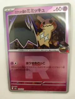 Item thumbnail for item 41657d80-9771-40db-9838-9c1667f8bd79