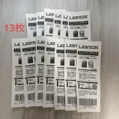 ローソン　サンプルたばこ引換券　エボ・プルーム